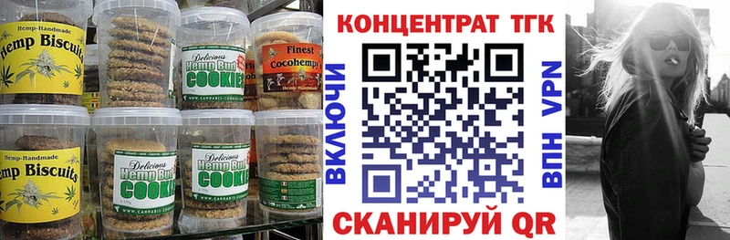 Cannafood конопля  blacksprut сайт  Дмитриев  дарнет шоп 