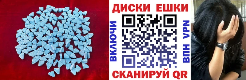 Экстази 300 mg  Дмитриев 