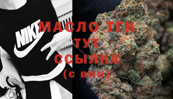 COCAINE Армянск