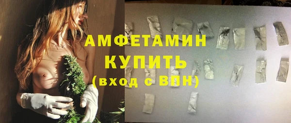 COCAINE Армянск