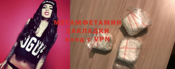 COCAINE Армянск