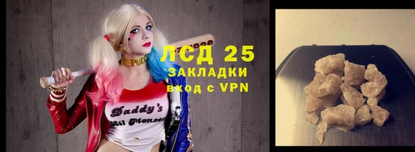 COCAINE Армянск