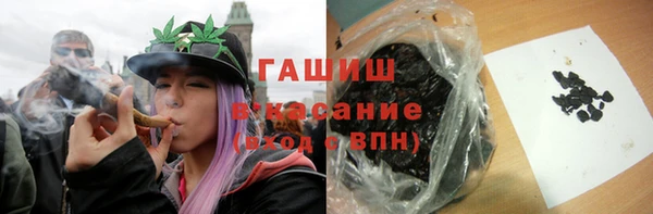 COCAINE Армянск