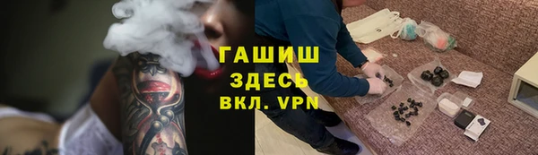 COCAINE Армянск