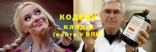 кокаин колумбия Арсеньев