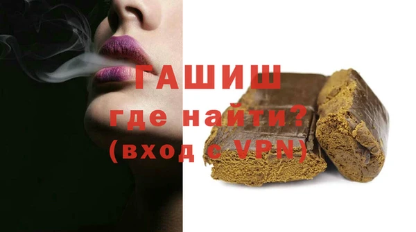 кокаин колумбия Арсеньев