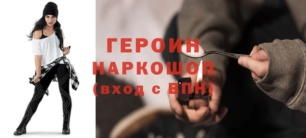 кокаин колумбия Арсеньев
