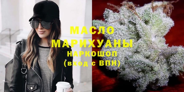COCAINE Армянск