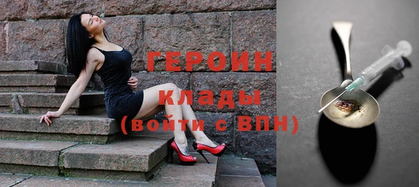 кокаин колумбия Арсеньев