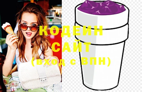 кокаин колумбия Арсеньев