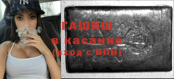 COCAINE Армянск