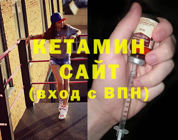 кокаин колумбия Арсеньев