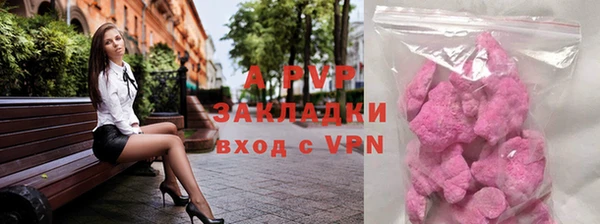 COCAINE Армянск