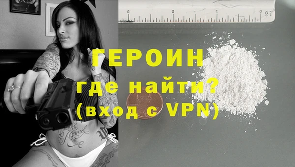 COCAINE Армянск
