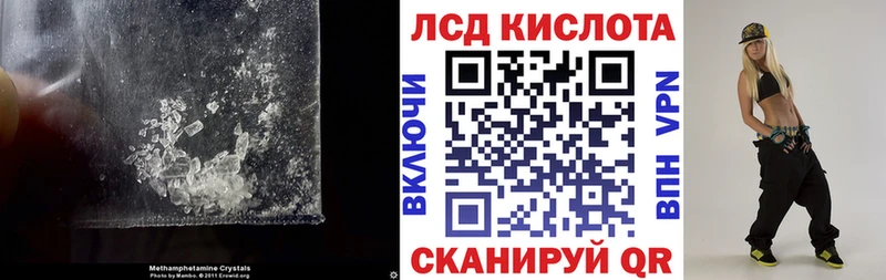 Лсд 25 экстази ecstasy  Дмитриев 