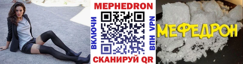 блэк спрут как войти  Дмитриев  Мефедрон мука  как найти закладки 