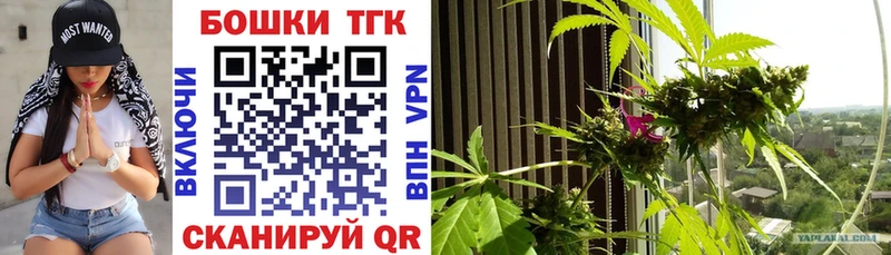 Бошки марихуана Bruce Banner Дмитриев